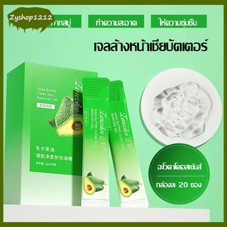 เจลล้างหน้า สะอาด 🇮🇳เจลล้างหน้าลดสิวและควบคุมความมัน Cleansing Gel เจลล้างหน้า（790）