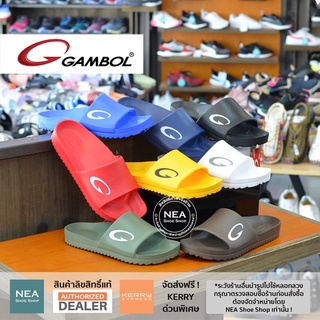 [ลิขสิทธิ์แท้] GAMBOL รุ่น 42152 รองเท้าแตะแบบสวม ได้ทั้งชายและหญิง