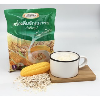 Moniegold มอนนิโกลด์ เครื่องดื่มธัญญาหารสำเร็จรูป รสวานิลลา (แพ๊คเล็ก)