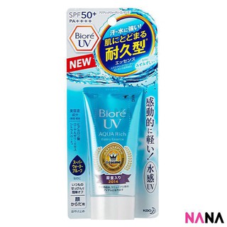 พร้อมส่ง Biore UV Aqua Rich Watery Essence SPF50/PA+++ 50 G.