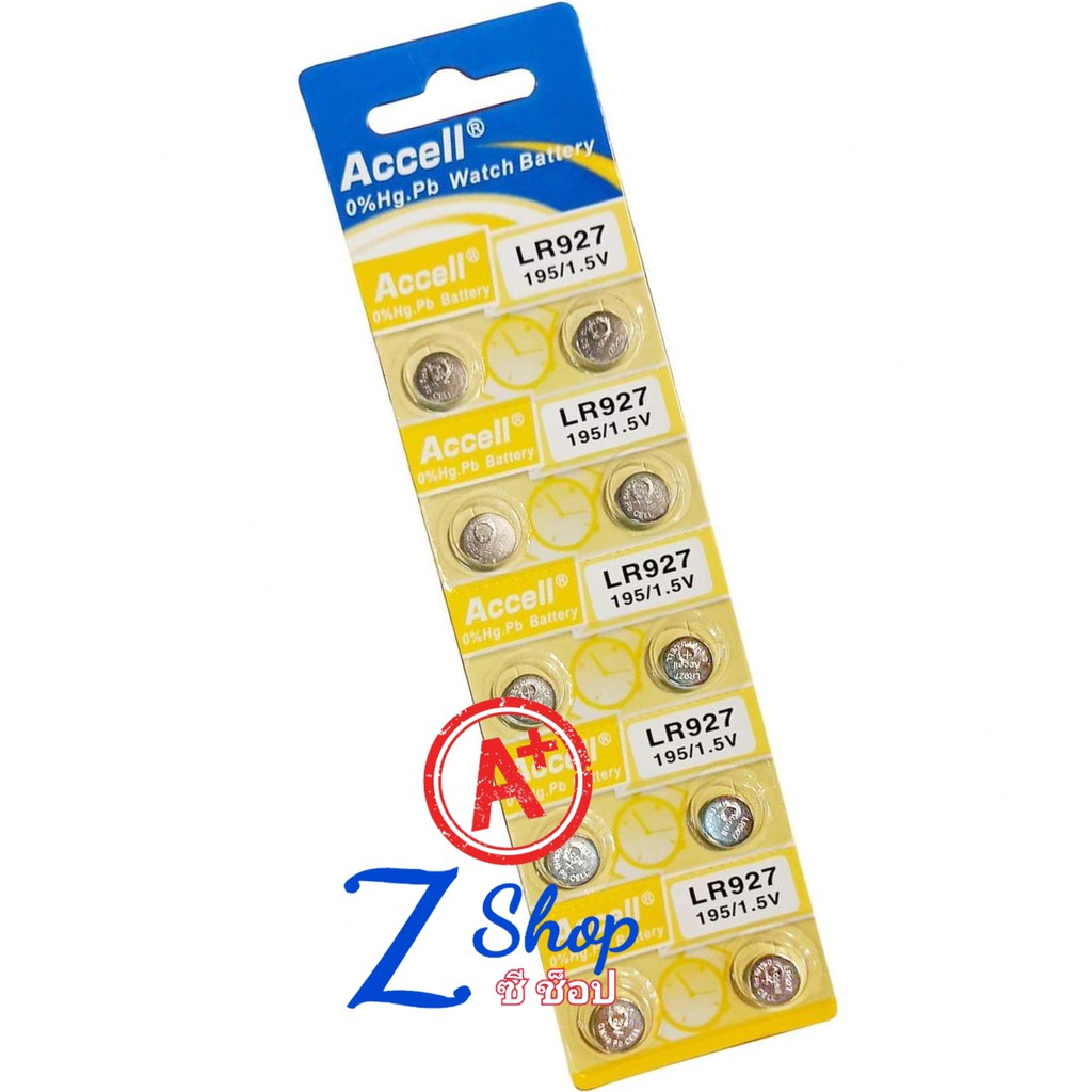 ถ่านกระดุม Accell LR927 / 195 / 1.5 V 0%Hg.Pb อย่างดี ถ่าน นาฬิกา เครื่องช่วยฟัง ถ่านกลม เปลี่ยนถ่าน