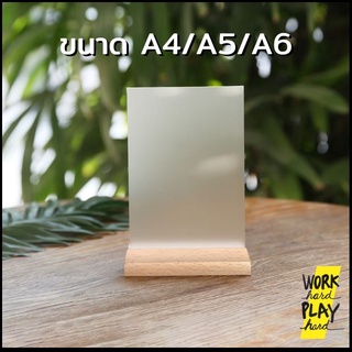 ป้ายตั้งโต๊ะ a4 a5 a6 ป้ายราคา ป้ายเมนู แผ่น acrylic ฐานไม้ minimal ของตกแต่งร้านกาแฟ ร้านขนม คุณภาพงานส่งออก