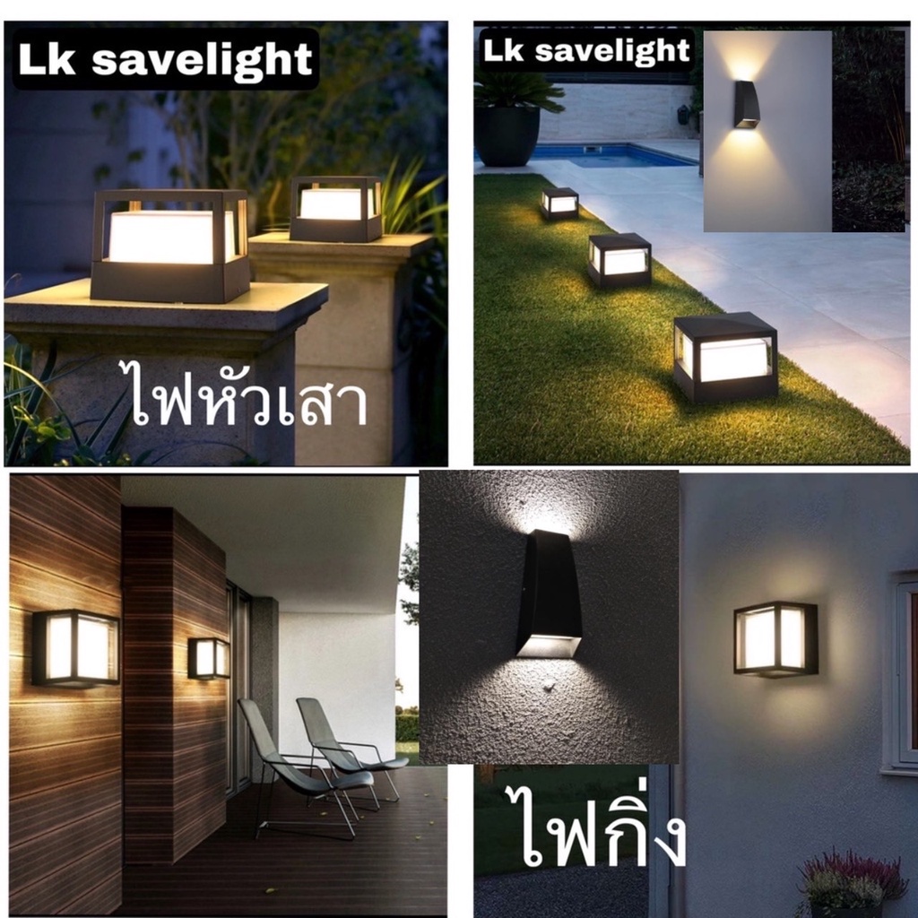 โคมไฟไฟหัวเสาไฟสวน ไฟกิ่ง WALL LAMP วัสดุอลูมิเนียมอย่างดี แนวโมเดิร์น LED วอร์มสว่างนวลใช้ภายนอก/ใน