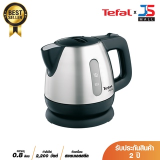 TEFAL กาต้มน้ำไฟฟ้า รุ่น BI81252A  ความจุ 0.8 ลิตร กำลังไฟ 2,200 วัตต์ ฐานหมุนได้ 360 องศา