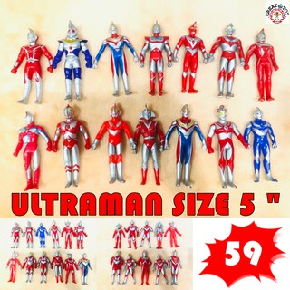 Ultraman อุลตร้าแมน ซอฟ โมเดล ขนาด5" แบบเงา  [Bandaiแท้]