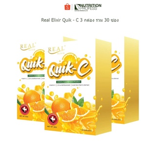 เรียล อิลิคเซอร์ Quik - C 3 กล่อง (กล่องละ 10 ซอง) รสส้ม อร่อย ทานง่าย สดชื่นน