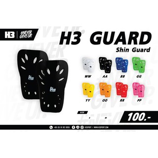 H3 สนับแข้ง Guard Shin Guard ( H3 SPORT )