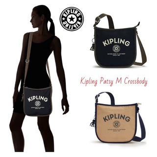 กระเป๋าสะพาย Kipling Patsy M Crossbody คอลเลคชั่นใหม่ล่าสุด ที่ไม่เน้นลวดลายและสีสัน