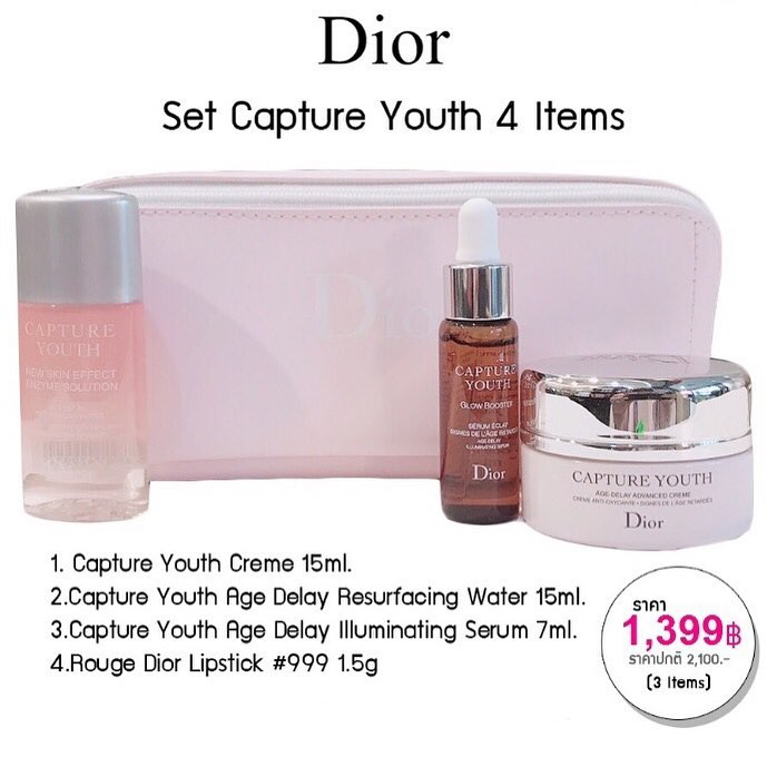 Dior Set Capture Youth 4 Items