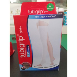Tubigrip สวบกระชับเพื่อสุขภาพ แบบสวมตลอดขา มีเบอร์Mและ เบอร์L