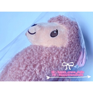 ตุ๊กตาอัลปาก้า Alpaca Hugging Plushie - Brown 🇯🇵ตุ๊กตานำเข้าจากญี่ปุ่น🇯🇵