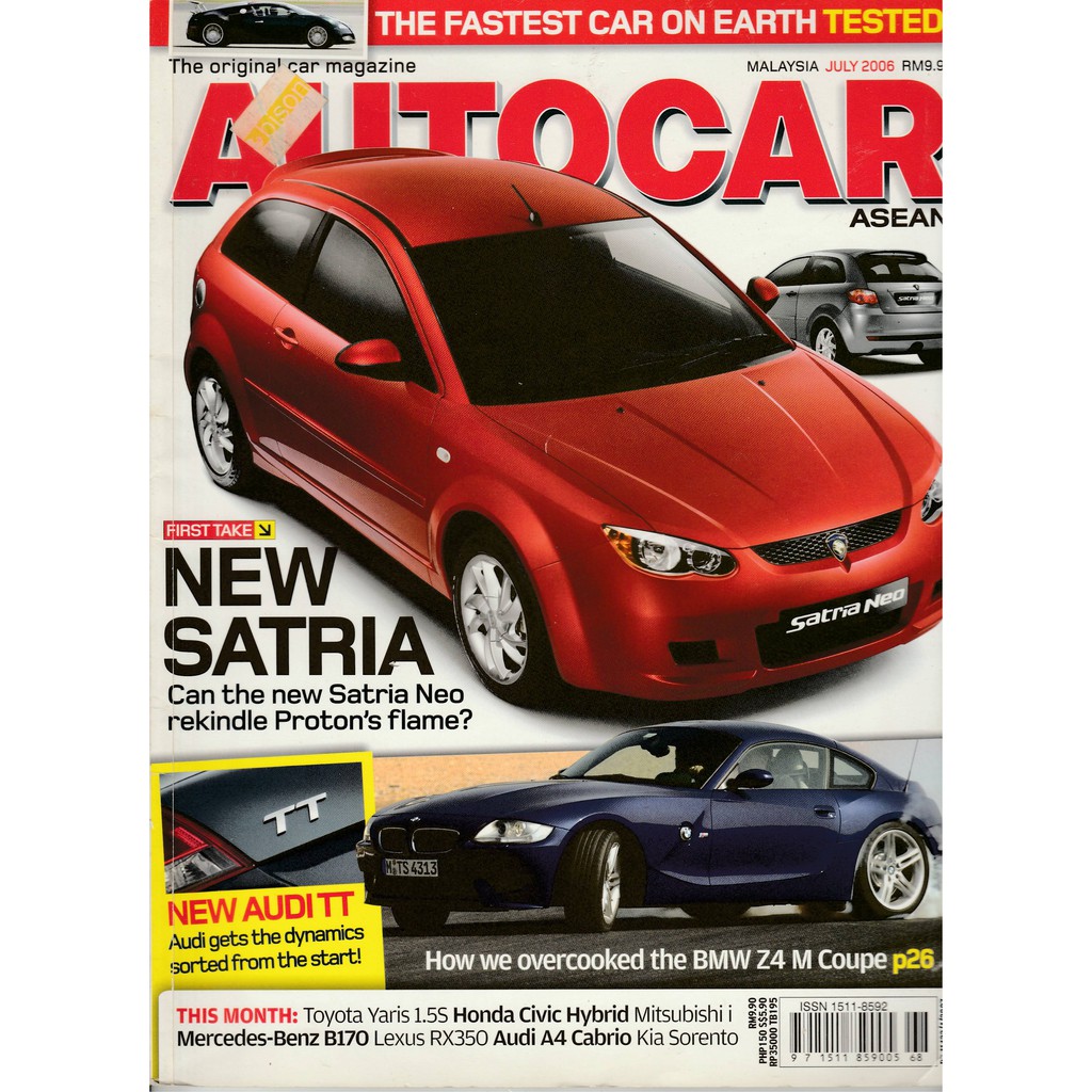 นิตยสาร AutoCar 2006 Jul Sep