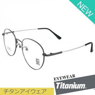 Titanium 100 % แว่นตา รุ่น 1115 สีเทา กรอบเต็ม ขาข้อต่อ วัสดุ ไทเทเนียม (สำหรับตัดเลนส์) กรอบแว่นตา Eyeglasses