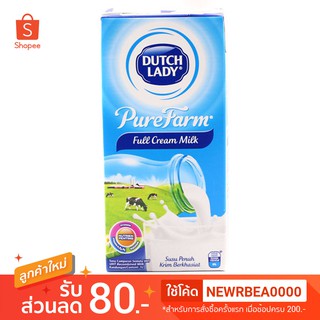 นมจืด Dutch lay Full cream milk PASTEURISED นมจืดแสนอร่อย พร้อมส่ง