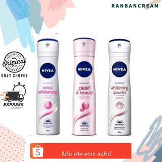 Nivea  Anti Perspirant Quick Dry Spray / นีเวีย ควิค ดราย สเปรย์