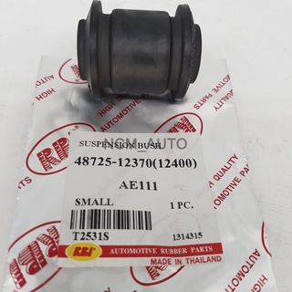 บุชคาน(เล็ก) TOYOTA AE111  48725-12400