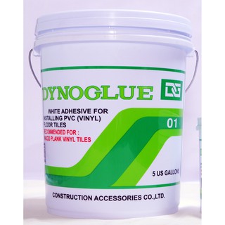 กาวขาว Dynoglue กาวสูตรใหม่ (New Dynoglue) เป็นกาวที่แห้งตัวเร็ว การยึดเกาะสูง สำหรับงานปูกระเบื้องยาง ขนาด 18.60 กก.