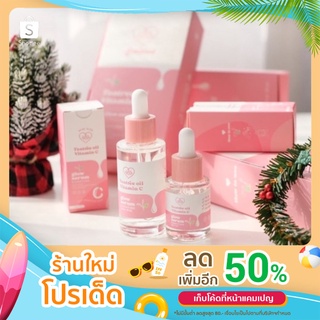 [ของแท้🔥เปิดจอง] เซรั่มเลิฟ serumlove ลดสิว 2 ขนาด