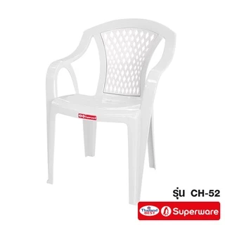 Srithai Superware เก้าอี้พลาสติก นั่งเล่น มีพนักพิง และที่เท้าแขน ที่นั่ง สำหรับ สนามหญ้า ห้องทานข้าว รุ่น CH-52
