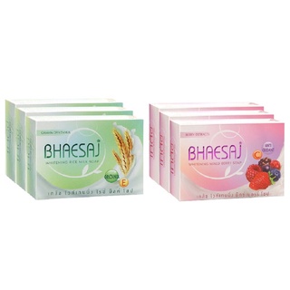 (แพ็ค 3 ก้อน) สบู่เภสัช ไวท์เทนนิ่ง Bhaesaj Whitening Soap ของแท้100%