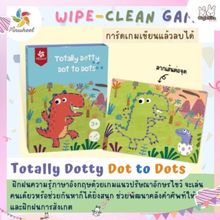 การ์ดเกมลากเส้นต่อจุดขียนแล้วลบได้ Pinwheel Totally Dotty Dot to Dots Wipe-Clean Game