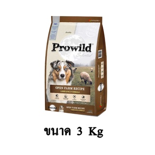 Prowild  อาหารสุนัขเกรด Super premium สูตรเนื้อแกะและข้าว สำหรับสุนัขทุกช่วงวัย ขนาด 3 KG.