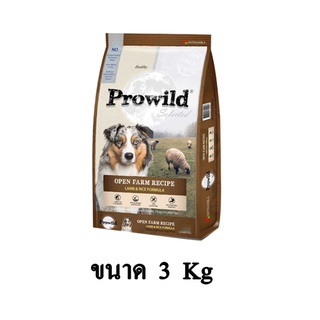 Prowild  อาหารสุนัขเกรด Super premium สูตรเนื้อแกะและข้าว สำหรับสุนัขทุกช่วงวัย ขนาด 3 KG.