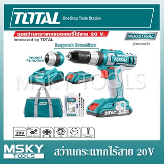 สว่านไร้สายกระแทก สว่านแบต TOTAL 20V รุ่น TIDLI2002