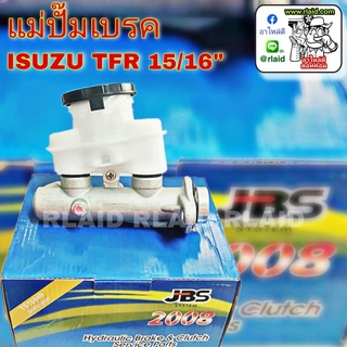 แม่ปั๊มเบรค ISUZU TFR 15/16" ยี่ห้อ JBS รหัส 8-94113582-0 ปั๊มเบรค (จำนวน 1 อัน)