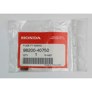 98200-40750 ฟิวส์ (7.5 แอมป์) Honda แท้ศูนย์