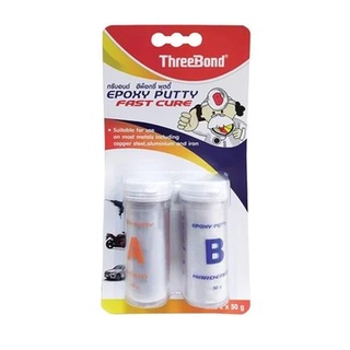 กาวอีพ็อกซี่พุตตี้ THREE BOND 50 กรัมx2 (PART A+B) สีขาว จำนวน 1ชุด