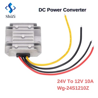 Dc อะแดปเตอร์แปลงพาวเวอร์ซัพพลาย 24V To 12V 10A Wg-24S1210Z