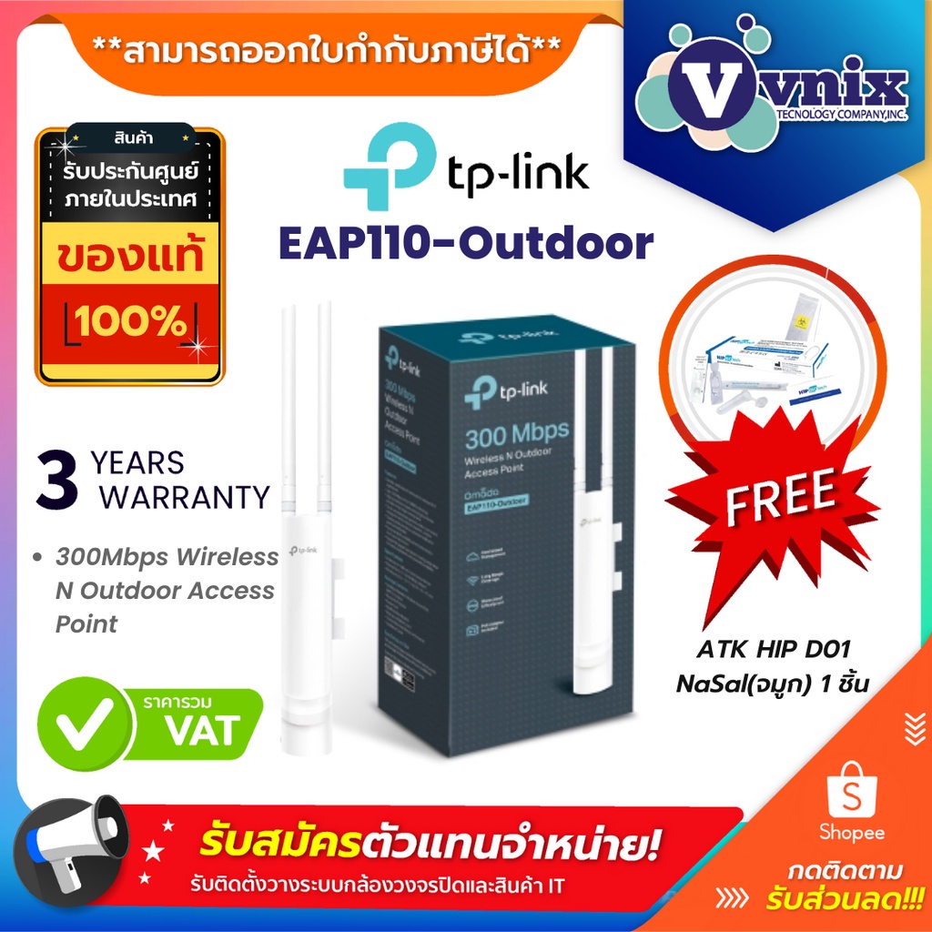 TP-LINK EAP110-Outdoor 300Mbps Wireless N Outdoor Access Point By Vnix ...