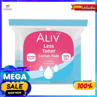 เอ-ลีฟสำลีประหยัดโทนเนอร์ 120แผ่นผลิตภัณฑ์ดูแลผิวหน้าALIV LESS TONER COTTON PADS 120PADS