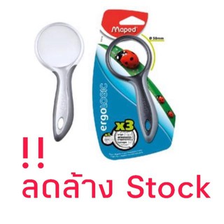 แว่นขยาย maped ขนาด 50 มม. กำลังขยาย 3 เท่า  Magnifying glass