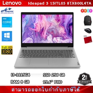 Lenovo Notebook IdeaPad 3 15ITL05-81X800L4TA Platinum Grey