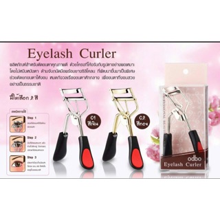 Odbo ที่ดัดขนตา Eyelash Curler