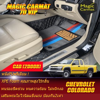 Chevrolet Colorado Cab 2Door 2ประตู 2004-2011 พรมรถยนต์ Chevrolet Colorado พรม7D VIP Magic Carmat