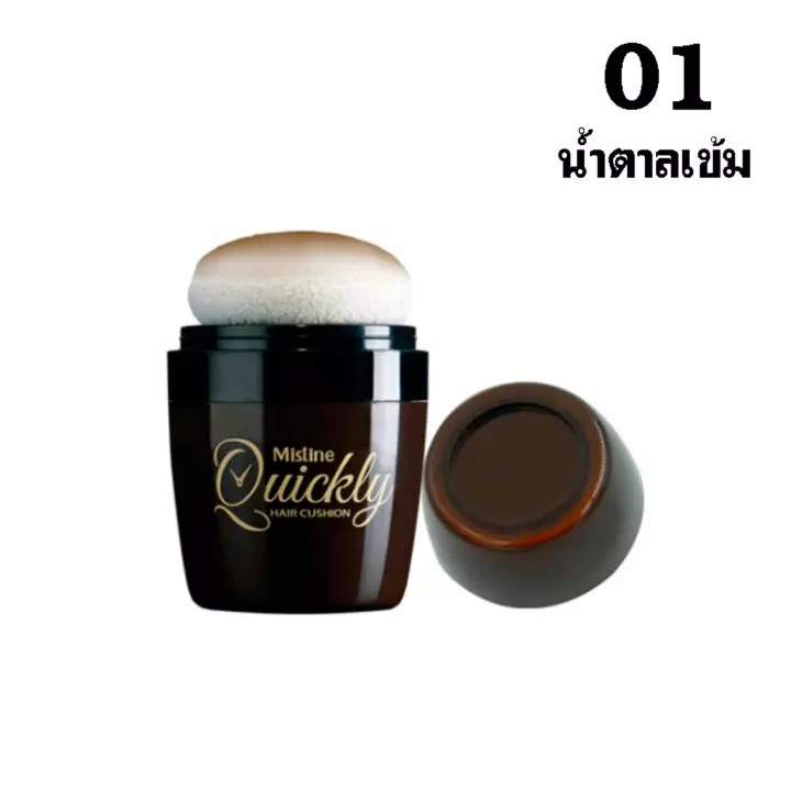 MISTINE QUICKLY HAIR CUSHION  7G. สีน้ำตาลเข้ม 01 มิสทิน คุชชั่น ปิดเหม่ง มิสทีน ควิกลี่ แฮร์ คุชชั่น ปิดผมบาง