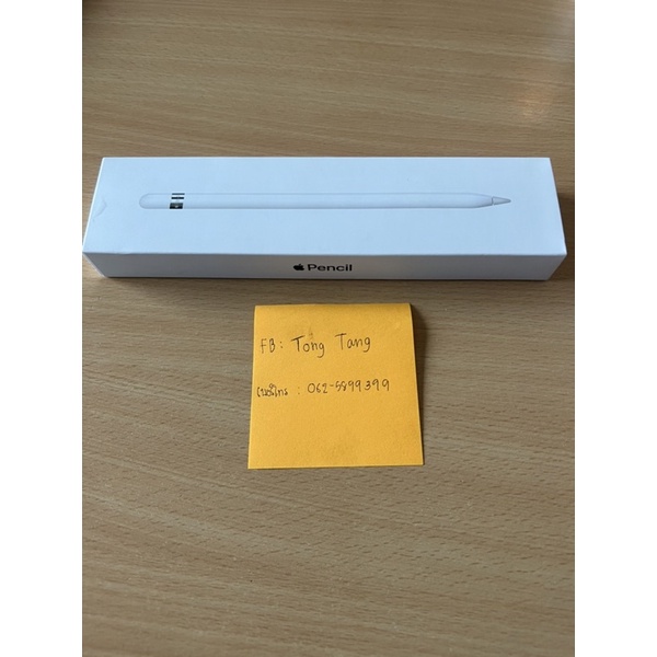 ปากกา Apple Pencil 1 มือสอง สภาพดี