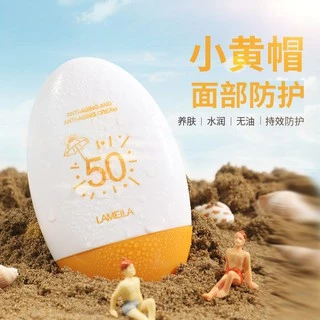 Lameila 3053 ครีมกันแดด ป้องรังสียูวี ลดความหมองคล้ำ ผิวชุ่มชื้นกระจ่างใส เนื้อนุ่ม ทาง่าย กันน้ำกันเหงื่อ SPF50 PA+++