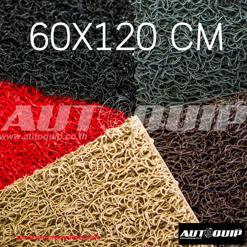 [โค้ดDDAYLM1ลด 13%]DIFF พรมเช็ดเท้า พรมดักฝุ่น หนาพิเศษ 13 MM. 60X120 cm(PVC FLOOR MAT)