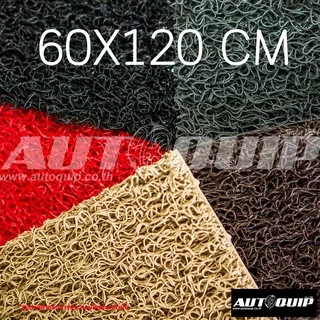 [โค้ดDDAYLM1ลด 13%]DIFF พรมเช็ดเท้า พรมดักฝุ่น หนาพิเศษ 13 MM. 60X120 cm(PVC FLOOR MAT)