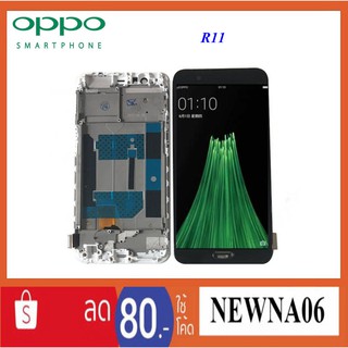 จอ LCD.Oppo R11+ทัชสกรีน+กรอบ