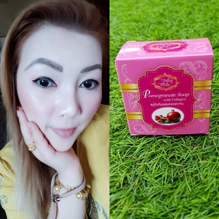 แพ็คกี้ไวท์ แท้ 100% สบู่ทับทิมคอลลาเจน (Patky White Pomegranate with Collagen Soap)