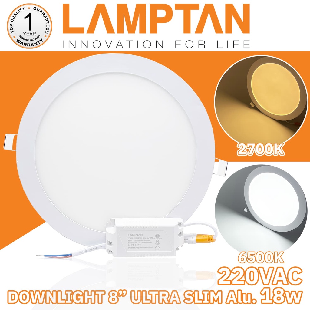 LAMPTAN LED Downlight Ultra Slim Alu โคมไฟแอลอีดีดาวน์ไลท์ อัลตราสลิม หน้ากลม 18W แบบบางพิเศษ 8 นิ้ว รุ่นอลูมิเนียม