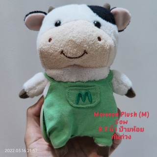 ตุ๊กตา วัว ชุดเอี๊ยม ป้ายห้อย Mormon Plush (M) Cow ขนาด8.7 นิ้ว ก้นถ่วง น่ารักมากๆ ขนนุ่ม งานสวย ลิขสิทธิ์แท้