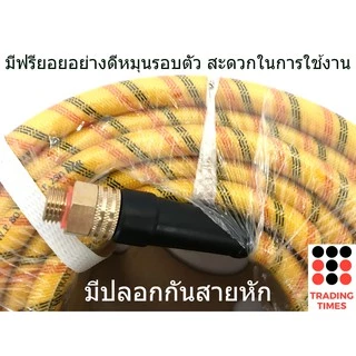 TURBO H (เทอร์โบเอช) สายพ่นยา ใยถัก 5 ชั้น ยาว 100 เมตร ขนาด 8.5*14 mm ทนแรงดันสูง 250 กก./ตร.ซม. รับประกัน 3 เดือน