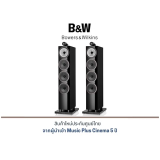 B&amp;W 702 S3 Floor Standing Speaker