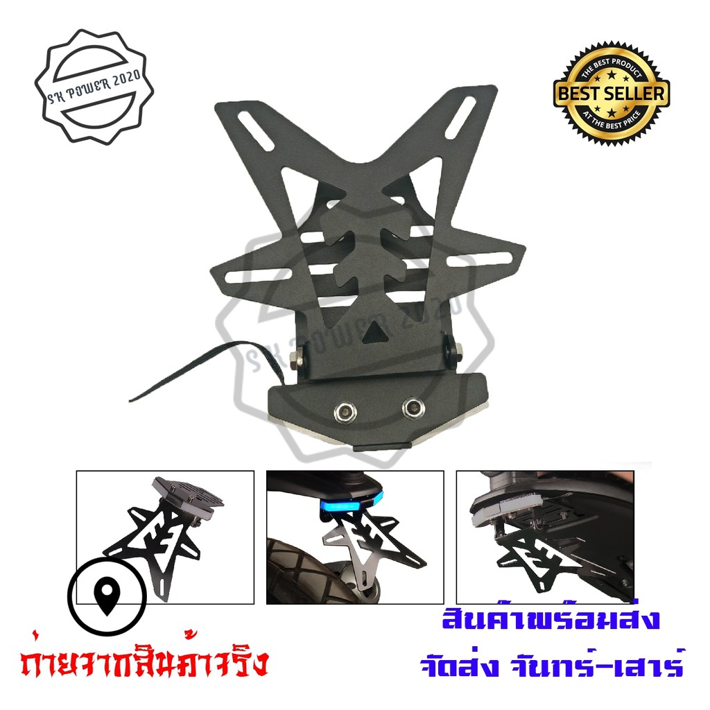 ท้ายสั้น พับได้ มีไฟเลี้ยวในตัว สำหรับZX10R/ER6n/Ninja650/Ninja300/Ninja250/Z125/Z250/Z300/Z650/Z800